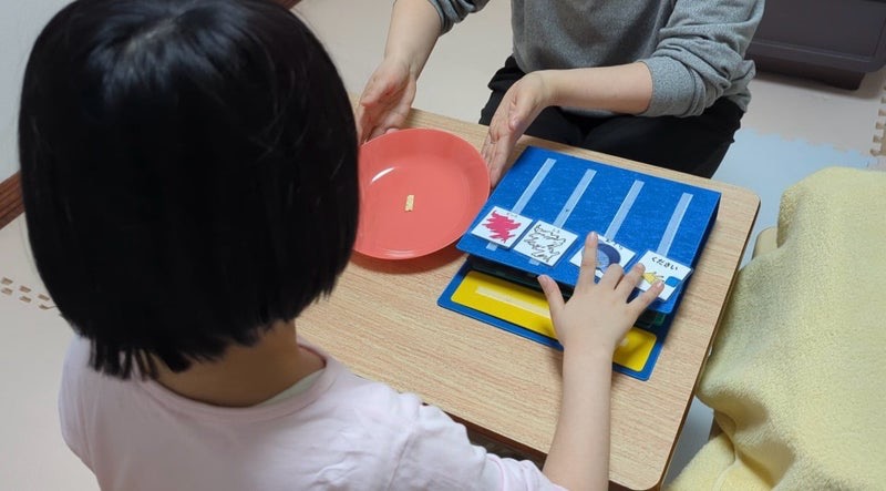 PECSイメージ
